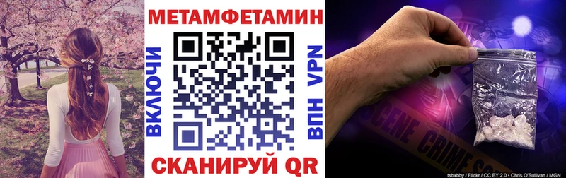 мега зеркало  Новая Ладога  АМФЕТАМИН Розовый 