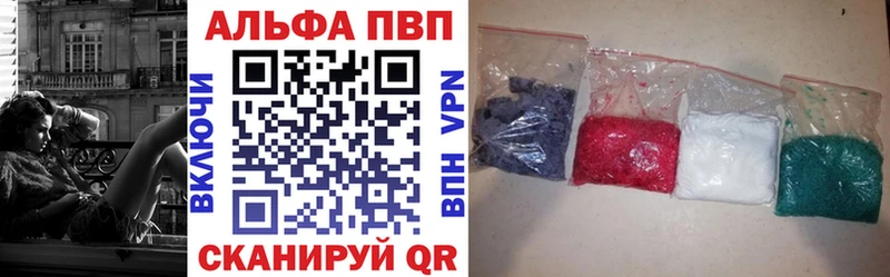 Alpha-PVP мука  Новая Ладога 