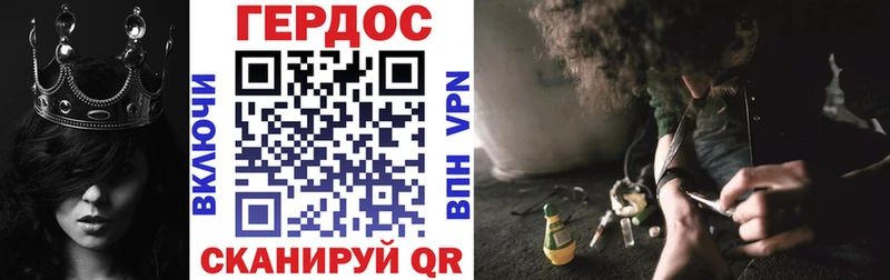 ГЕРОИН белый  hydra ТОР  Новая Ладога 