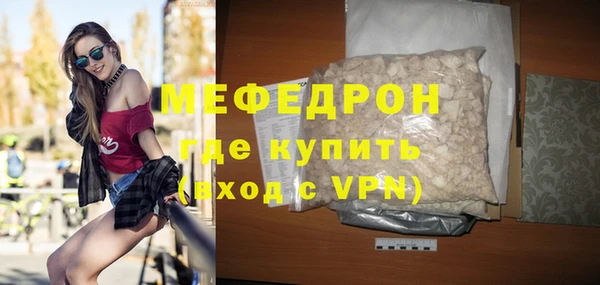 стаф Россошь