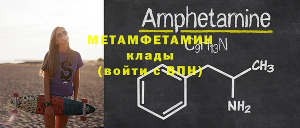 каннабис Ростов
