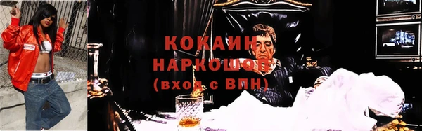 кокаин Верхнеуральск