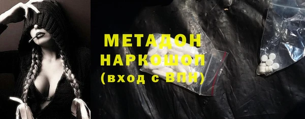 спайс Рославль