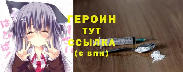 кокаин Верхнеуральск