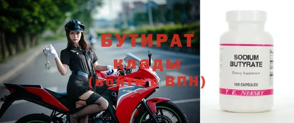 спайс Рославль