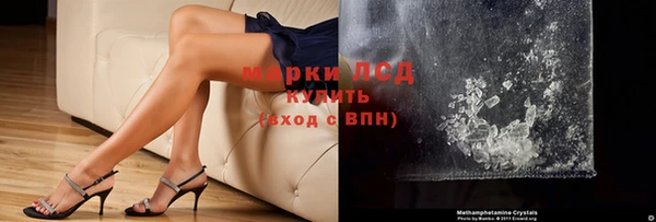 спайс Рославль