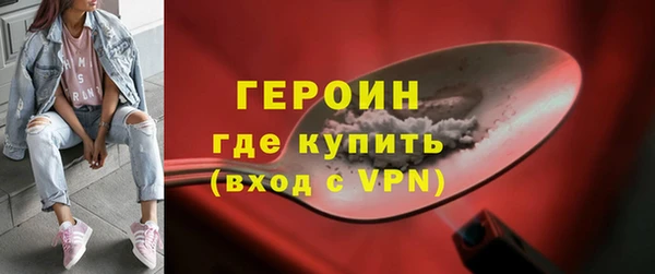 стаф Россошь