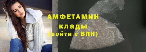 тгк Верея