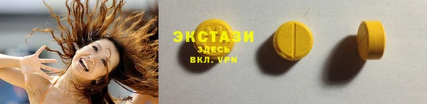 спайс Рославль