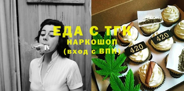 кокаин Верхнеуральск