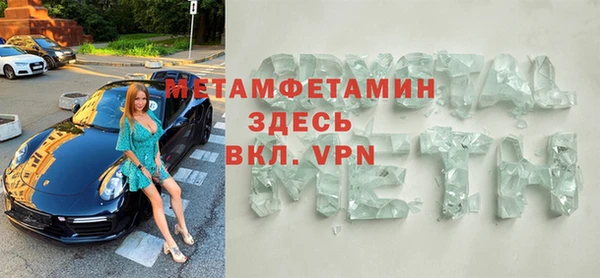 тгк Верея
