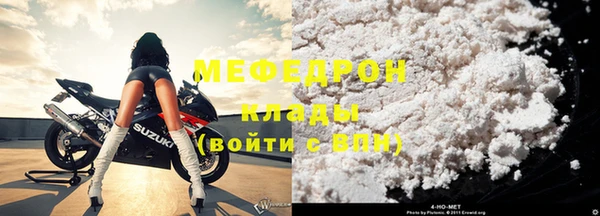 кокаин Верхнеуральск