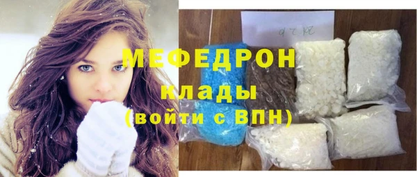 тгк Верея