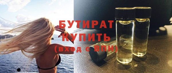 кокаин Верхнеуральск