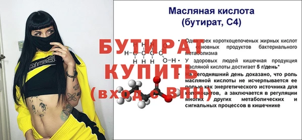 каннабис Ростов