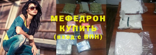 мефедрон VHQ Верхний Тагил