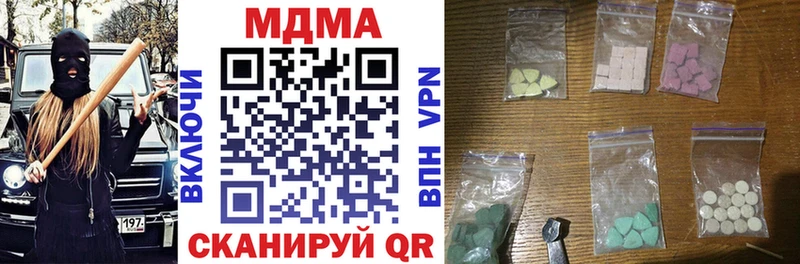 МДМА VHQ  Новая Ладога 