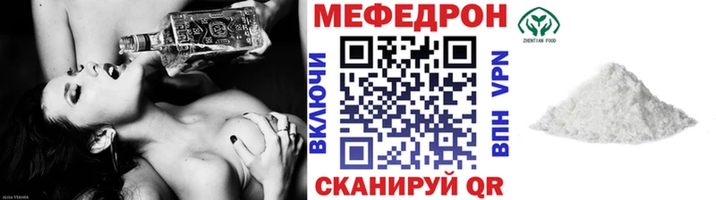 МЯУ-МЯУ кристаллы  сколько стоит  Новая Ладога 