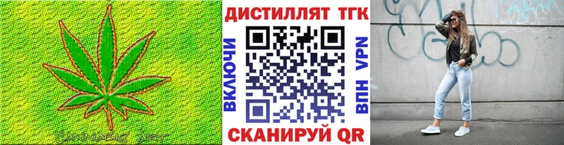 Дистиллят ТГК концентрат  Новая Ладога 