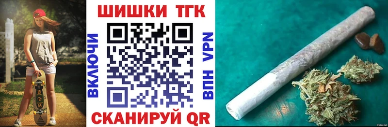 Марихуана Ganja Новая Ладога